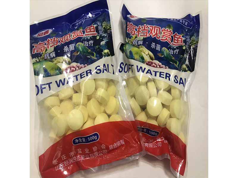 水族盐
