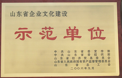 资质证书