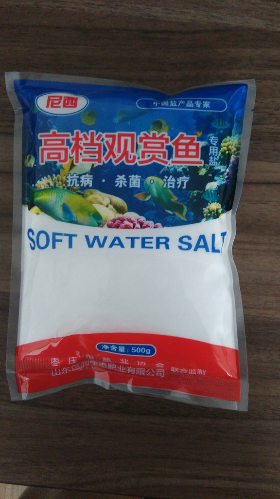水族盐