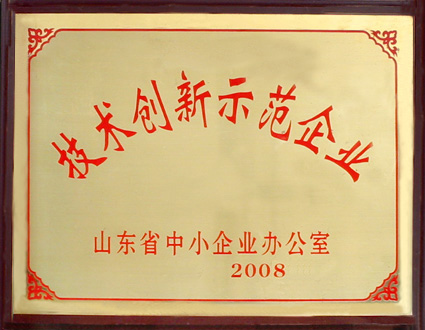 资质证书