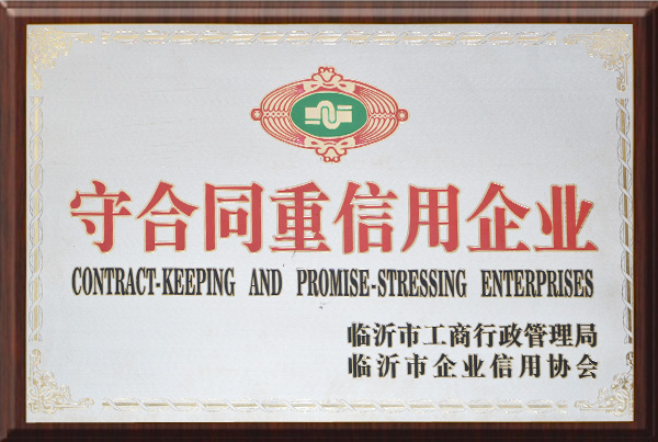 资质证书