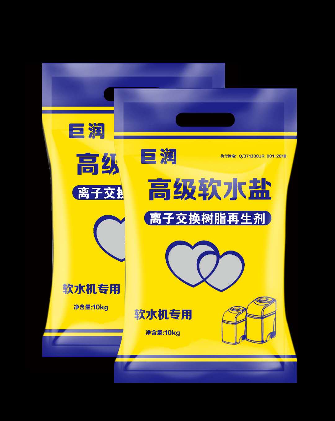 软水盐
