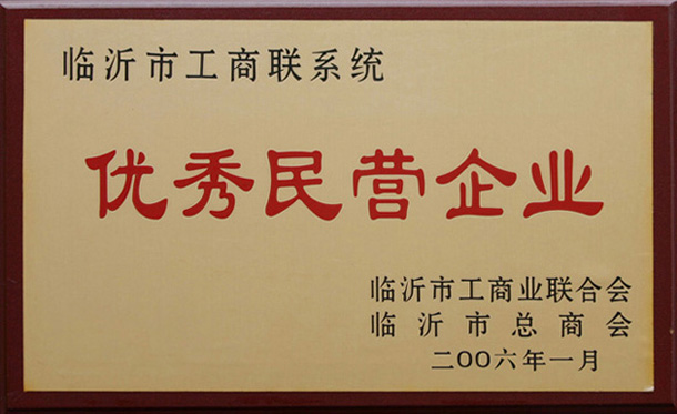 资质证书