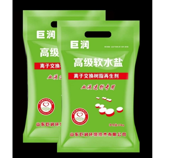 软水盐